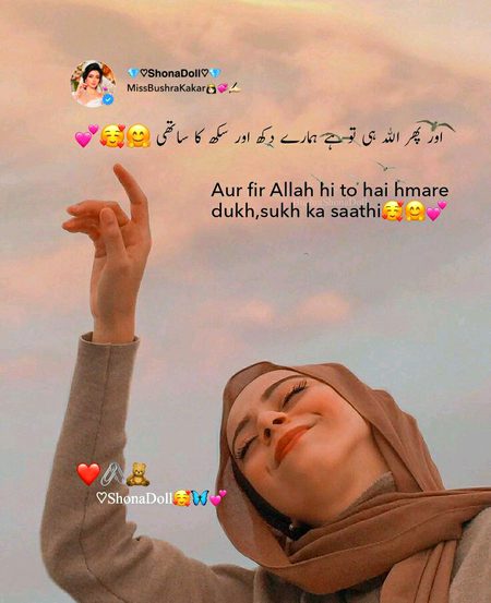 Islamic Quotes image