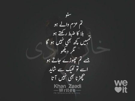 Sad Poetry image