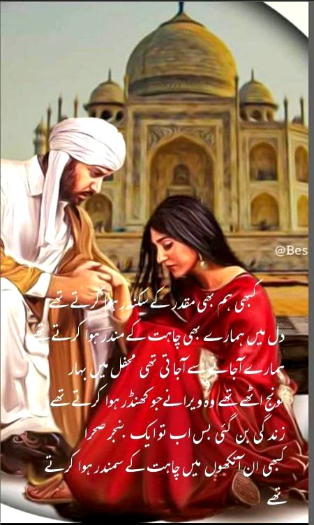 Social media post