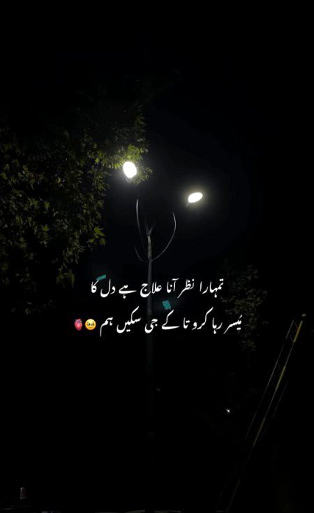 Romantic Poetry image