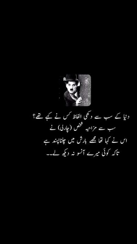 Sad Poetry image