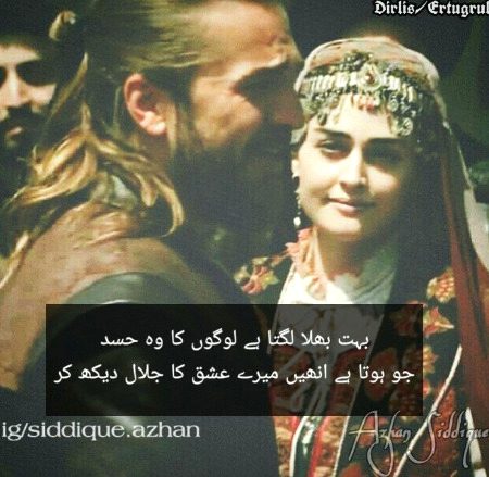 Romantic Poetry image