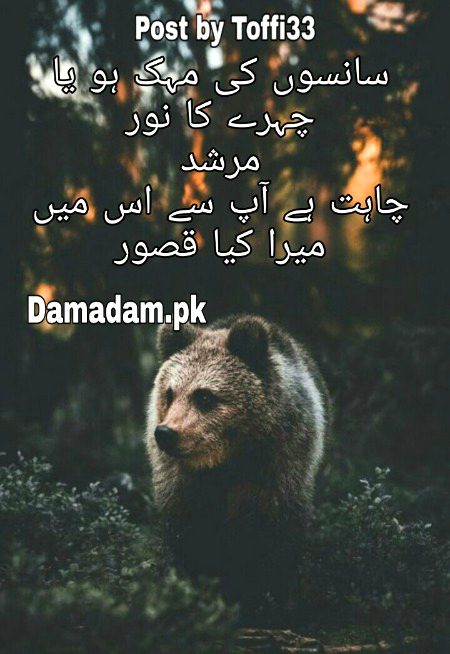 Romantic Poetry image