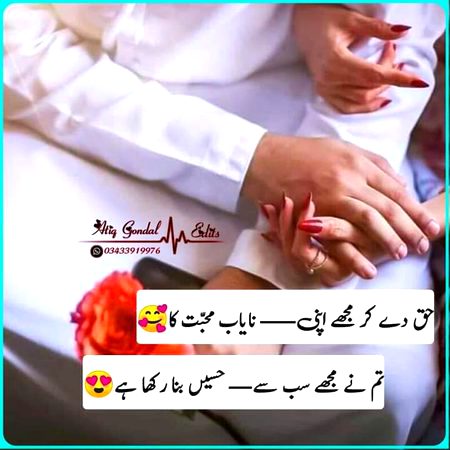 Romantic Poetry image