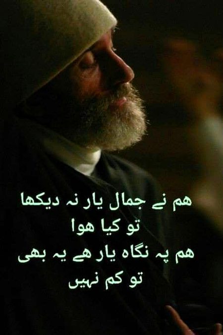 Attitude Poetry image