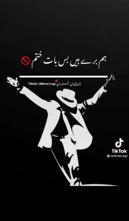 Attitude Quotes image