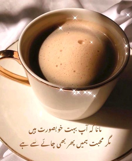 Romantic Poetry image