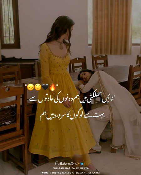 Attitude Poetry image