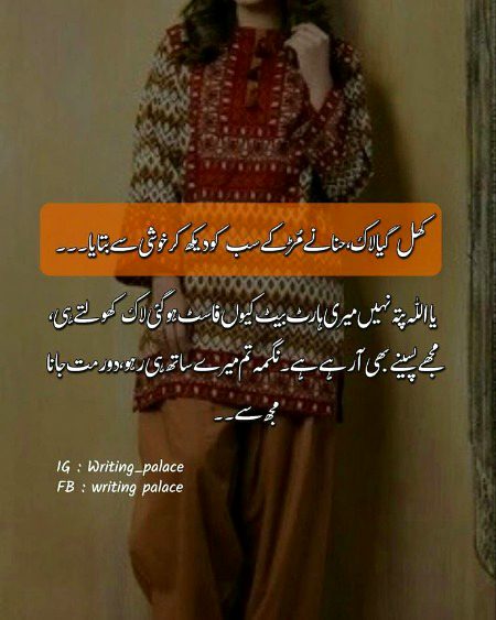 Romantic Novels image