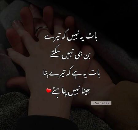 Romantic Poetry image