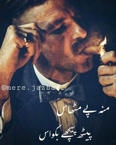 Attitude Poetry image