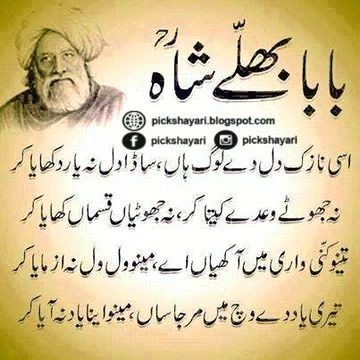 Sad Poetry image