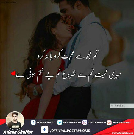 Romantic Poetry image