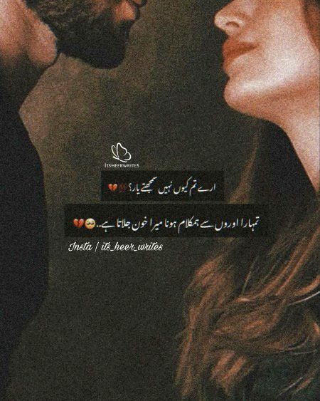 Romantic Poetry image