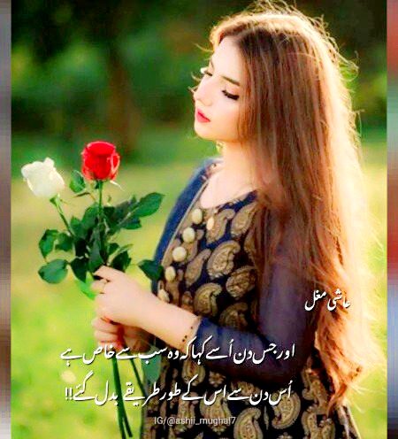 Attitude Poetry image