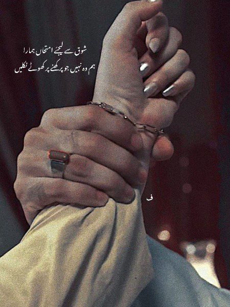 Attitude Quotes image