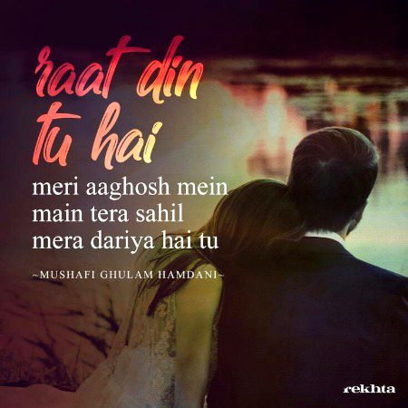 Romantic Poetry image