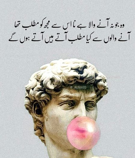 Sad Poetry image