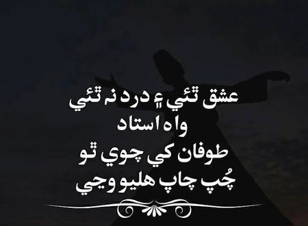 Sad Poetry image