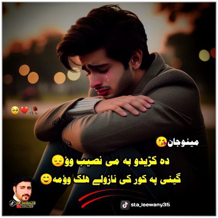 Social media post