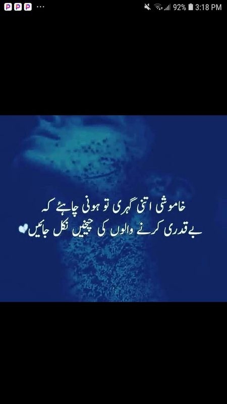 Sad Poetry image