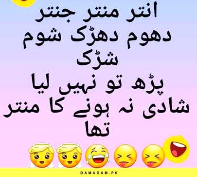 Jokes image