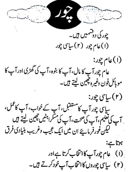 Memes & Satire image