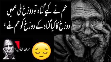 Sad Poetry image
