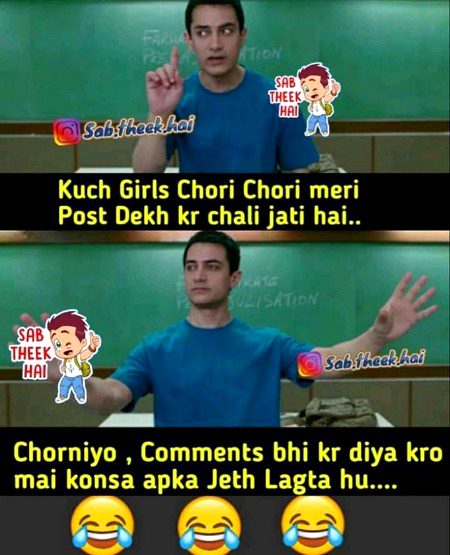 Jokes image