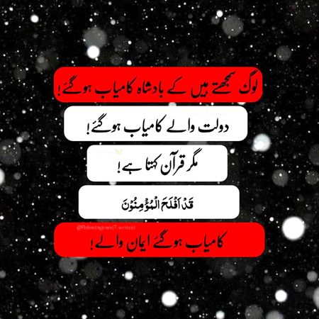 Islamic Quotes image