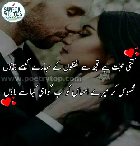 Romantic Poetry image
