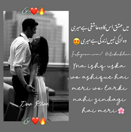 Romantic Poetry image