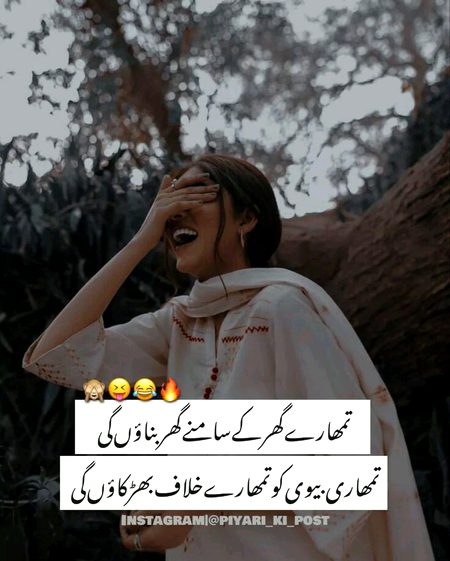 Jokes image