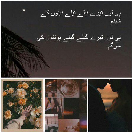 Romantic Poetry image