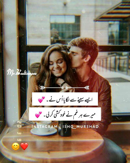 Romantic Poetry image