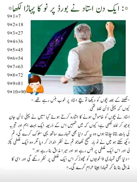 Social media post