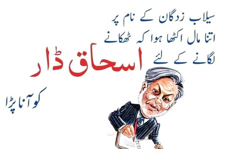 Memes & Satire image