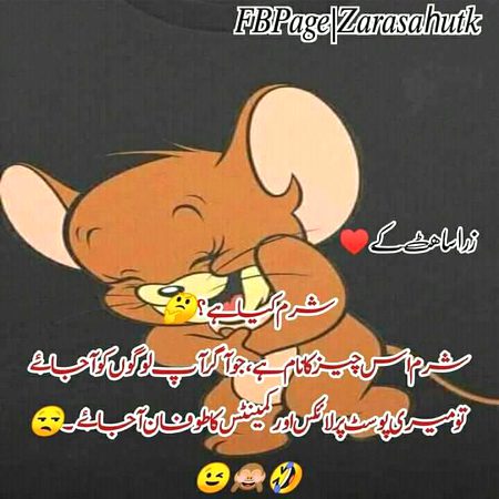 Jokes image
