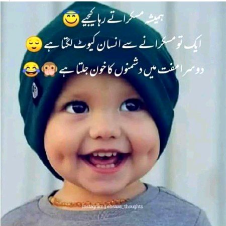 Jokes image