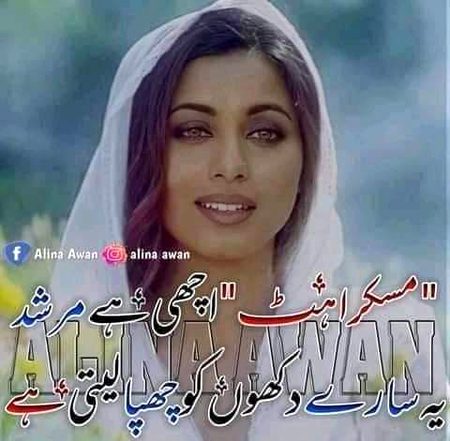 Sad Poetry image