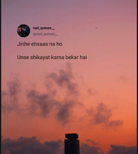 Sad Poetry image