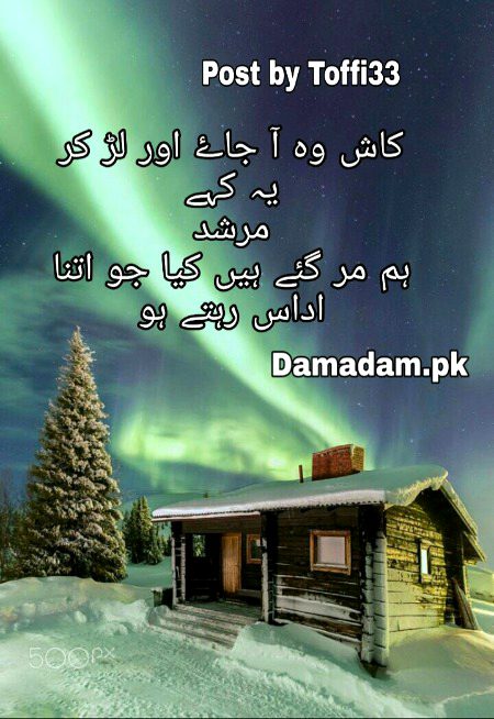 Sad Poetry image