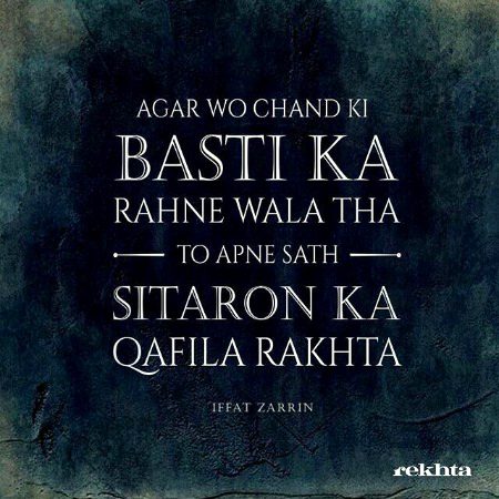 Attitude Poetry image