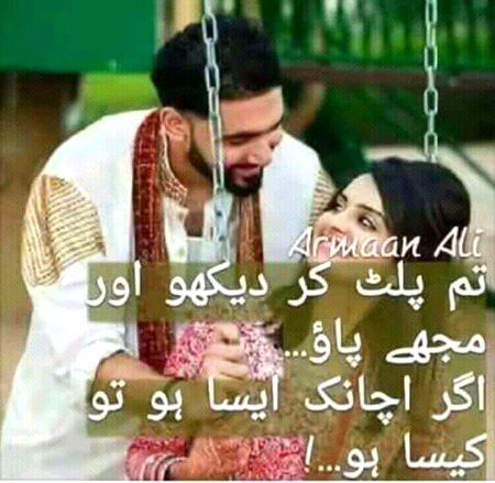 Romantic Poetry image