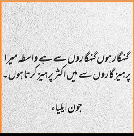 Attitude Poetry image