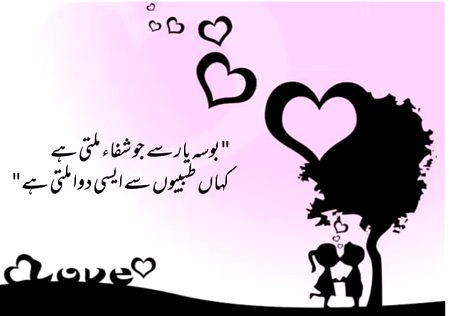 Romantic Poetry image