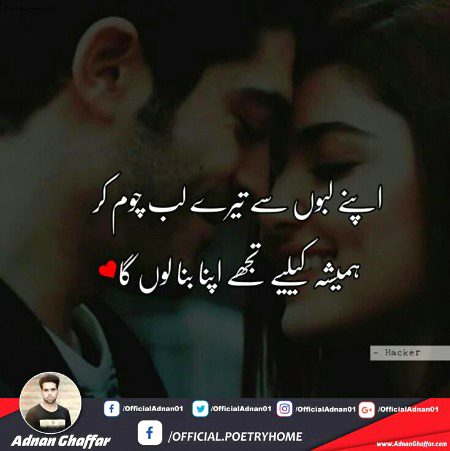 Romantic Poetry image