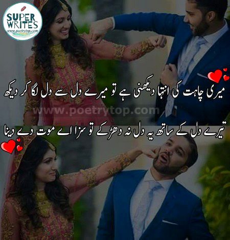 Romantic Poetry image