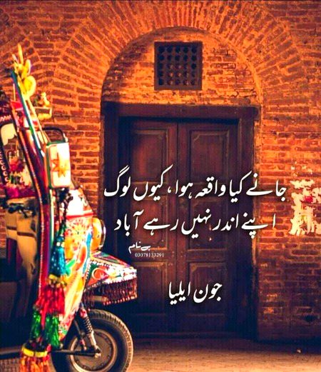 Sad Poetry image