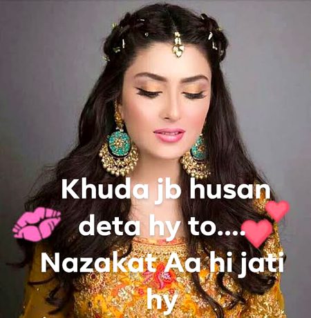Attitude Poetry image